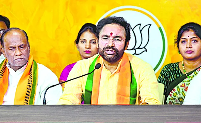 Lok Sabha Elections: Telangana BJP bus yatra to start on Feb 20 - Sakshi