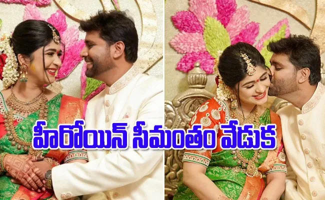 Kannada actor Aditi Prabhudeva Baby Shower Programme Goes Viral - Sakshi