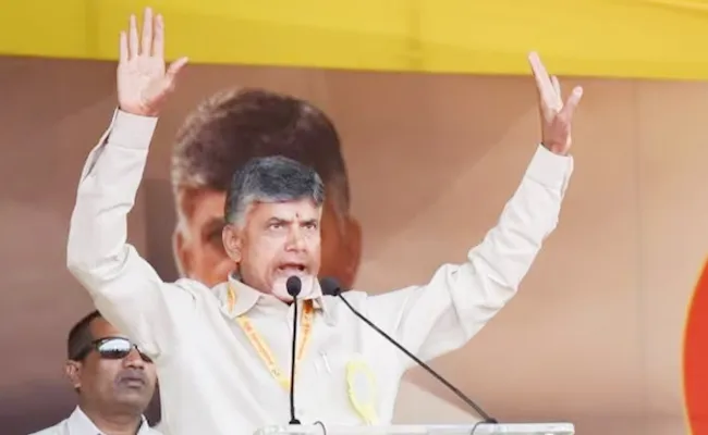 AP Polls 2024: Chamdrababu Naidu Likely To Contest From This Place - Sakshi