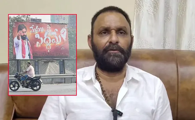 kodali Nani Comments On Pawan Kalyan Siddham Challenge - Sakshi
