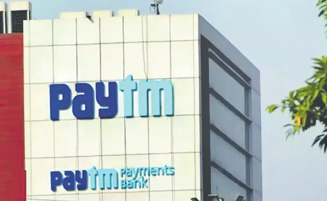 Govt panel examining Chinese FDI flow into Paytm - Sakshi