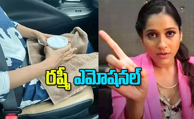 Rashmi Gautam Loss Her Chutki - Sakshi