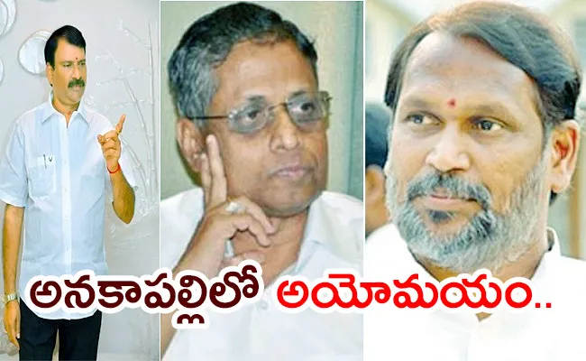 Internal Clashes Between Janasena Leaders At Anakapalli - Sakshi