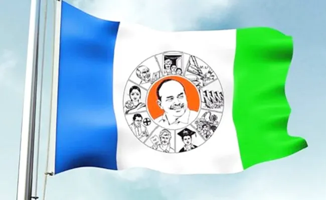 AP Elections 2024 Parvathipuram Manyam ysrcp candidates list details - Sakshi