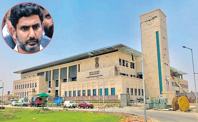 AP High Court raised questions on Nara Lokesh - Sakshi