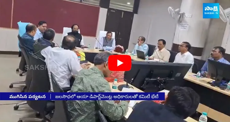 NDSA Committee Meeting At Jalasauda - Sakshi