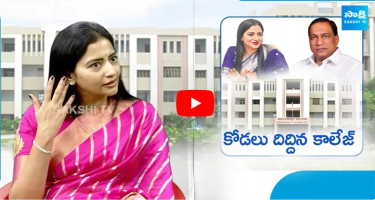 MLA Malla Reddy Daughter In Law Preethi Reddy Exclusive Interview 