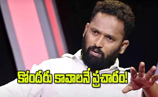 Jabardasth Comedian Kiraak RP About His Business Goes Viral - Sakshi