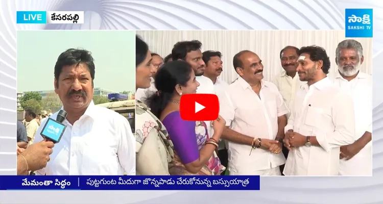 Jogi Ramesh On CM Jagan Vijayawada Incident