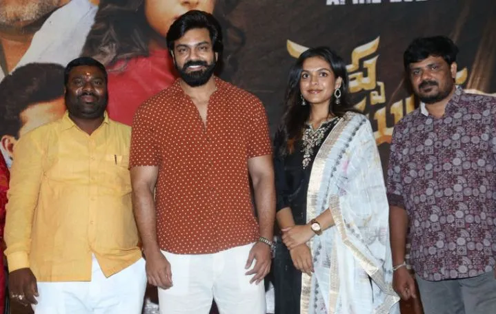 Bigg Boss 7 Telugu Theppa Samudram Movie Pre Release Event - Sakshi