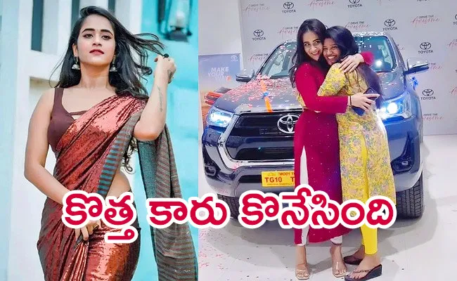 Deepthi Sunaina Buys New Car And Cost Details - Sakshi
