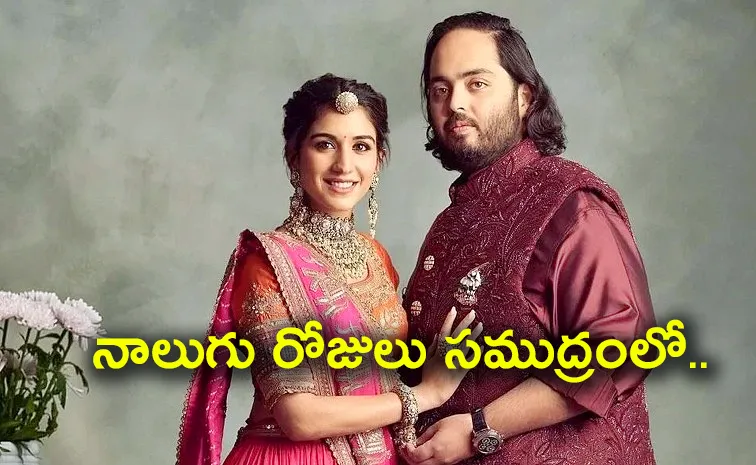 Anant Ambani-Radhika Merchant's Pre-Wedding Cruise Party Invite LEAKED