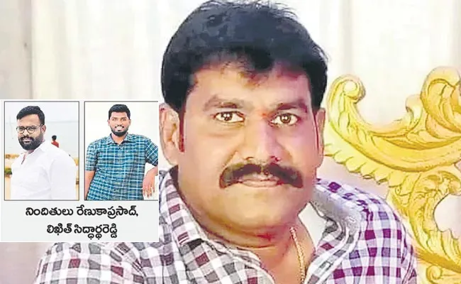 investigation is ongoing Builder Madhu Murder Case