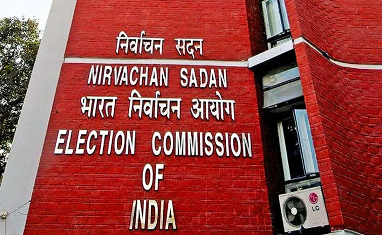 Ysrcp Complaint To Central Election Commission On Ceo Memo