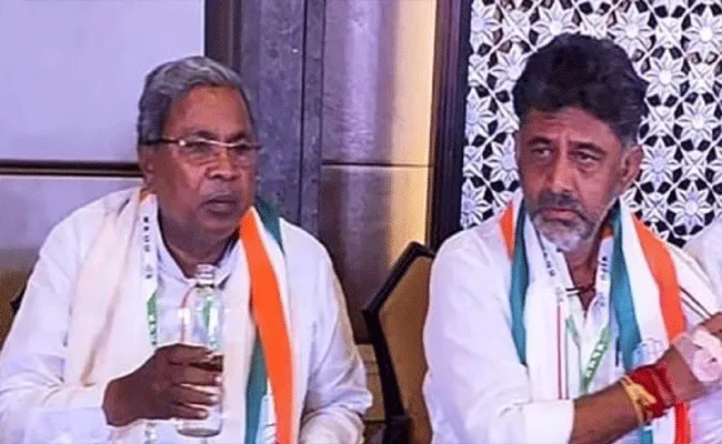Siddaramaiah DK Shivakumar Get Bail In Defamation Case