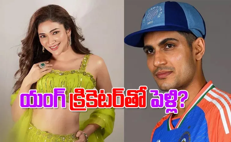 Ridhima Pandit Reacts on Wedding Rumours with Shubman Gill