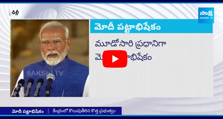 PM Modi Takes Oath For A Historic Third Term