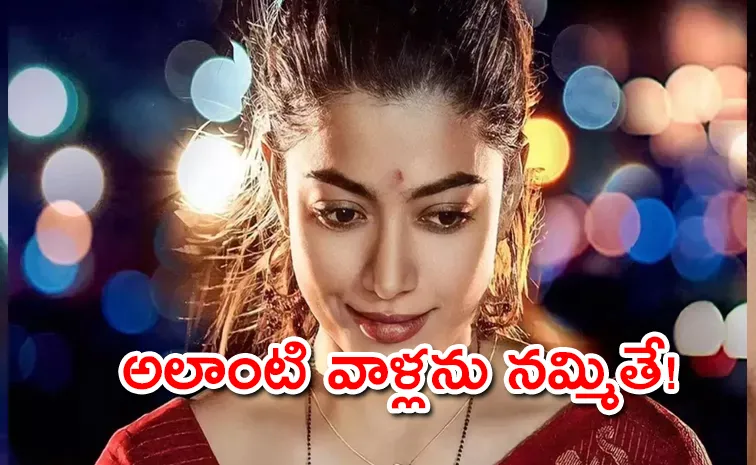 Pushpa Actress Rashmika Mandanna Reply To A Netizen Goes Viral In Social Media