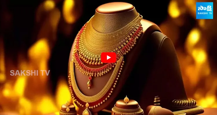 Gold Rate Today Prices
