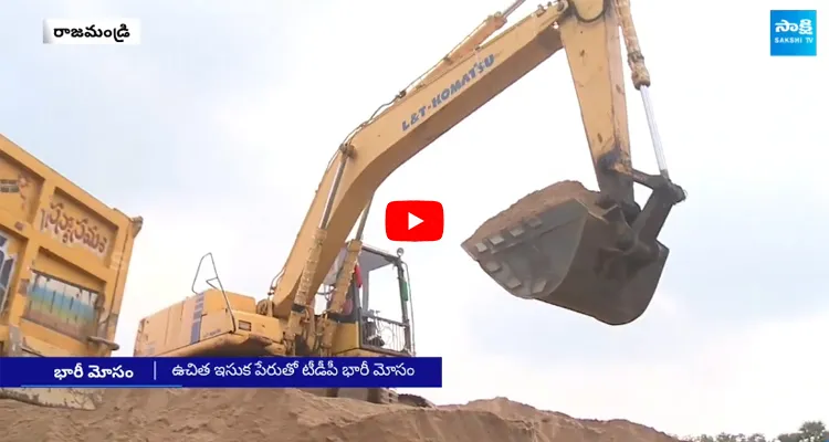 TDP Goons Sand Scams Before Chandrababu Naidu Free Sand Policy