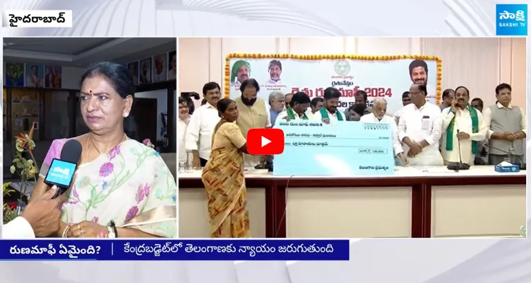 DK Aruna Comments on Runamafi Celebrations