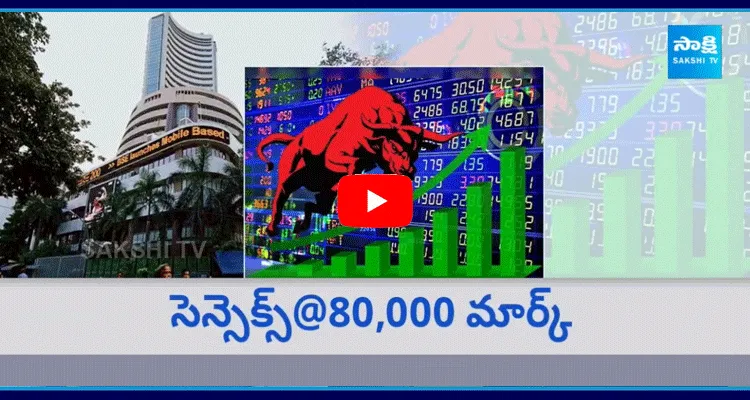 Stock Market Are Trading In ALL Time High 