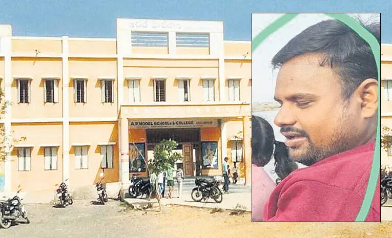 School Teacher Misbehaves With Students