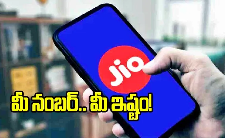 Choose your free or VIP mobile number with Jio Choice Numbers