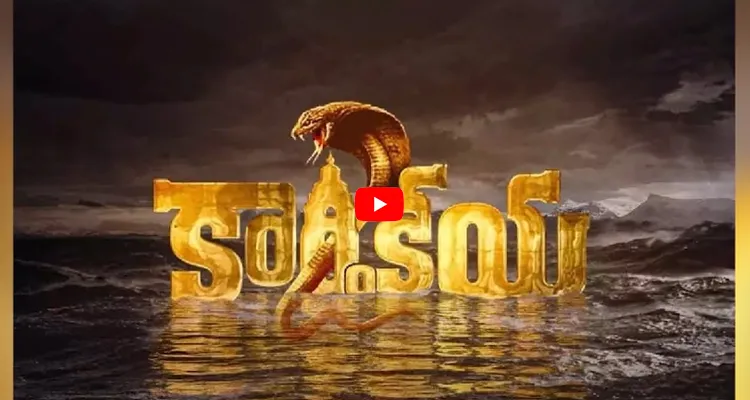 Karthikeya 2 Wins National Award for Best Telugu Film