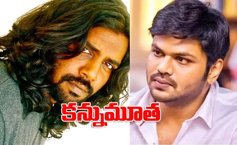 Nenu Meeku Telusa Movie Director Ajay Sastry Passed Away