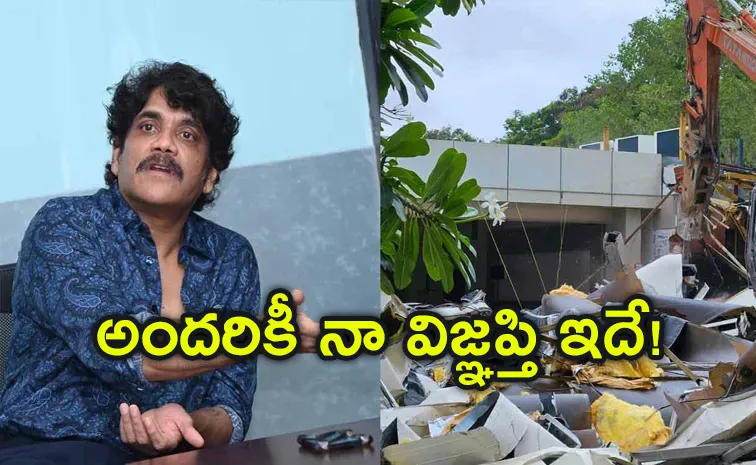 Nagarjuna Akkineni Tweet On Hydra Demolished N Convention In Hyderabad