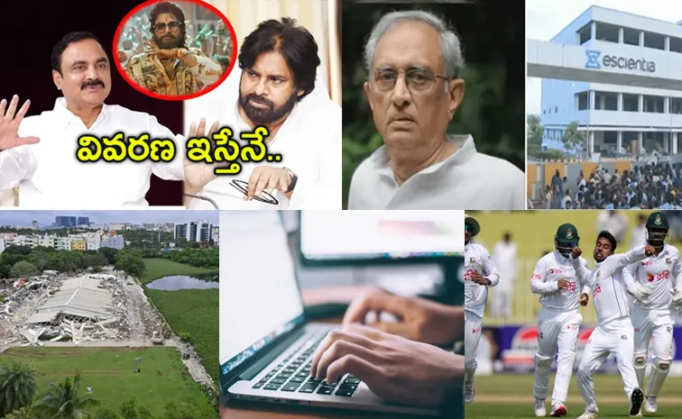 Today Highlights Today Top 10 News 25082024