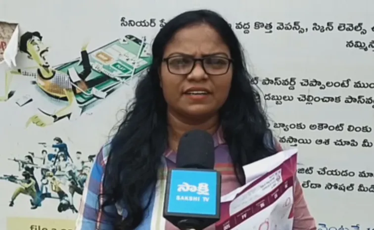 Tdp Social Media Harassed On Ysrcp Women Activist
