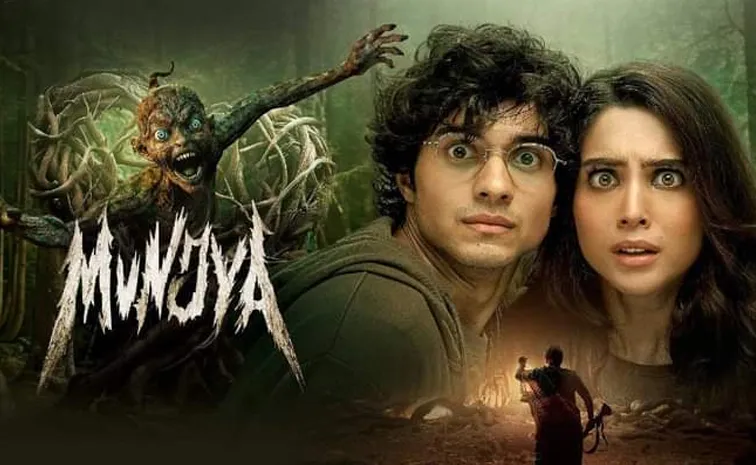 Horror Comedy Movie Munjya Streaming In OTT