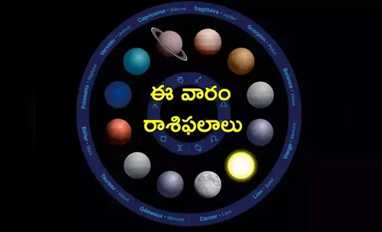 Weekly Horoscope From 25-08-24 To 31-08-24 In Telugu