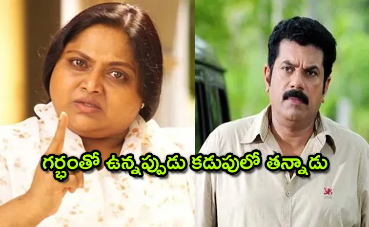 Actor Saritha About Her Ex Husband Mukesh Behavior, Old Video Goes Viral