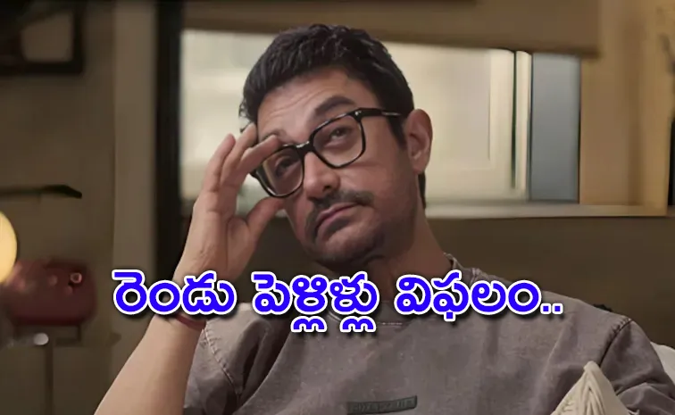Aamir Khan About Possibility of Third Marriage At Age of 59