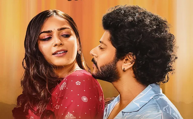 Tollywood Movie Uruku Patela Trailer Out Now 