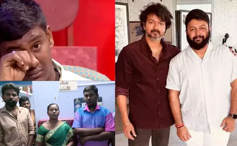 Thalapathy Vijay And Thaman Help To Student