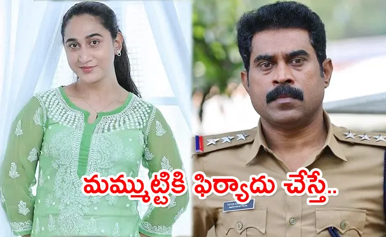 Malayalam Actor Anjali Recalls Suraj Venjaramoodu Question