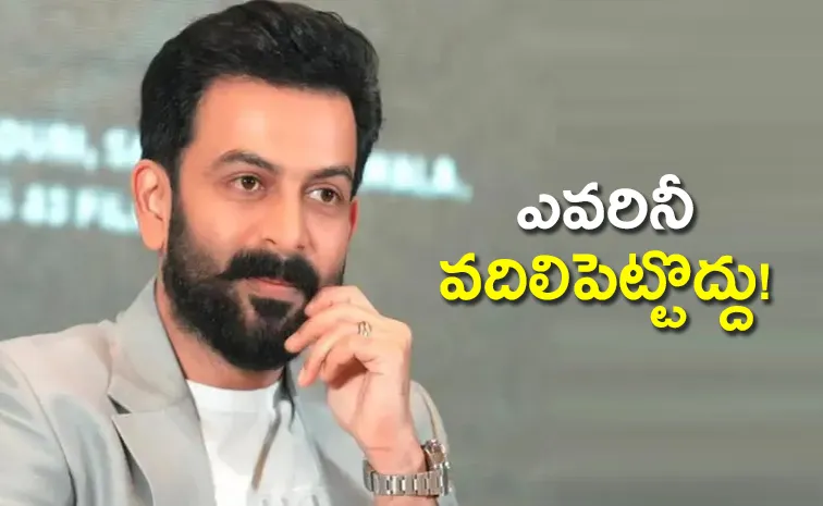 Actor Prithviraj Sukumaran Demands for action on Hema Committee Report