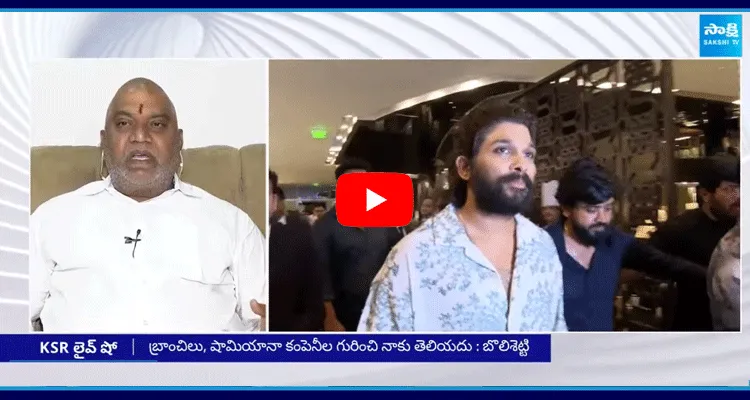 Malladi Vishnu Counter To Bolisetty Srinivas Comments On Allu Arjun