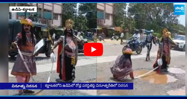 Public Variety Protest Against Dirty Roads In Udupi Karnataka