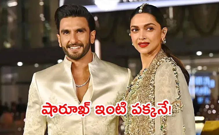 Deepika Padukone and Ranveer Singh are relocate new home after parents