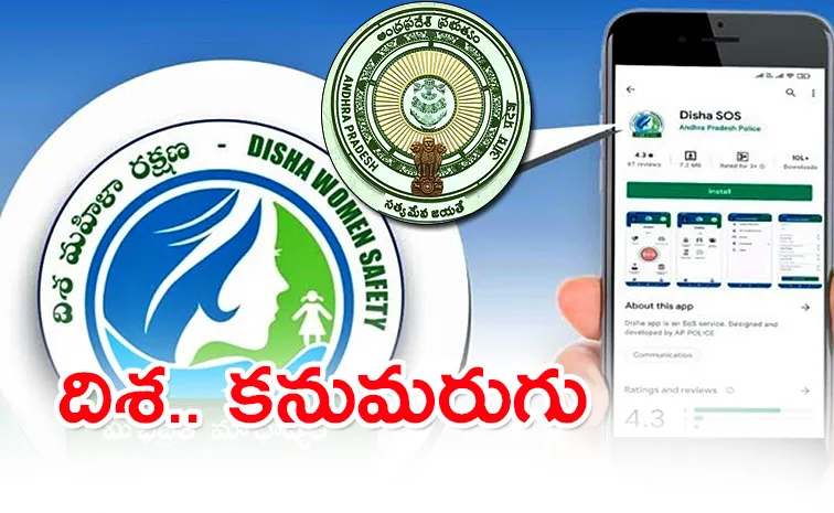 Chandrababu Govt Changed Disha Mahila Police Station Names