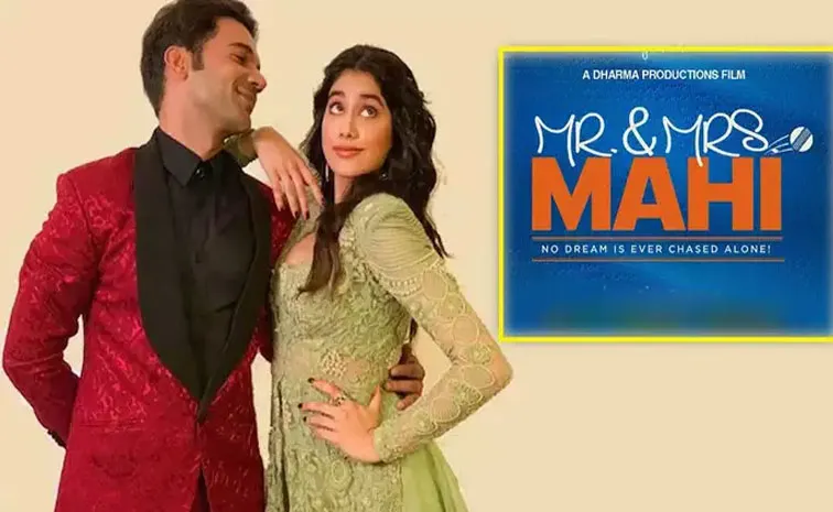 Mister And Misses Mahi Movie Review