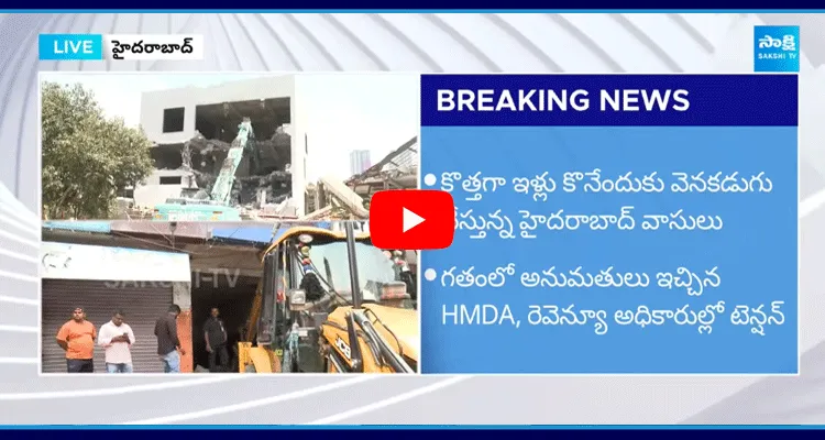 Public Fear Of Buying New Houses In Hyderabad