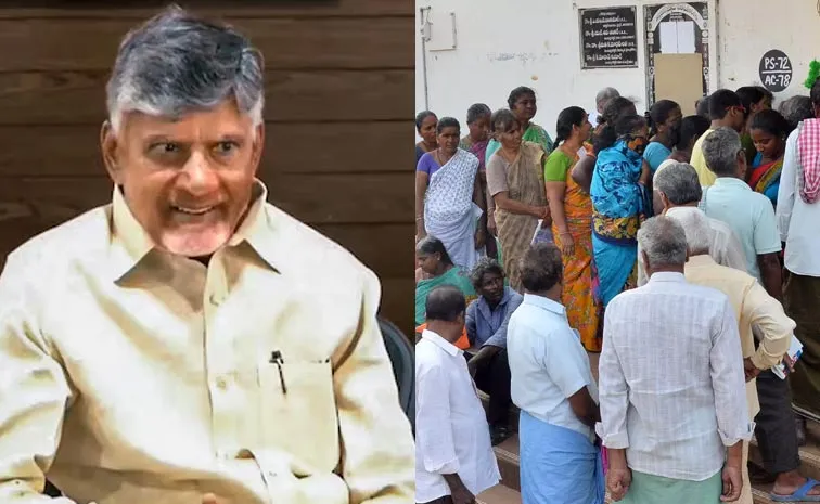 AP Pensioners Fear With Chandrababu Govt