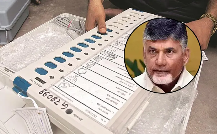 Ksr Comments On Andhra Pradesh Election Gol Maal Of EVM Machines