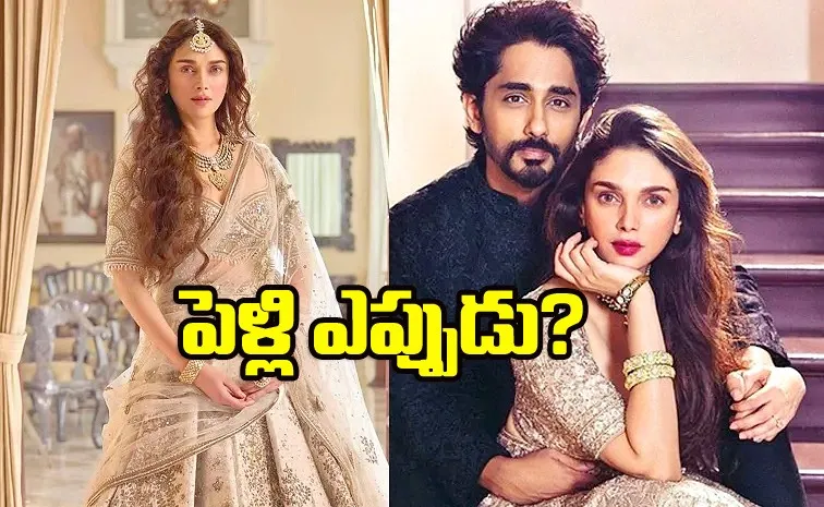 Aditi Rao Hydari Siddharth Wedding Details Latest